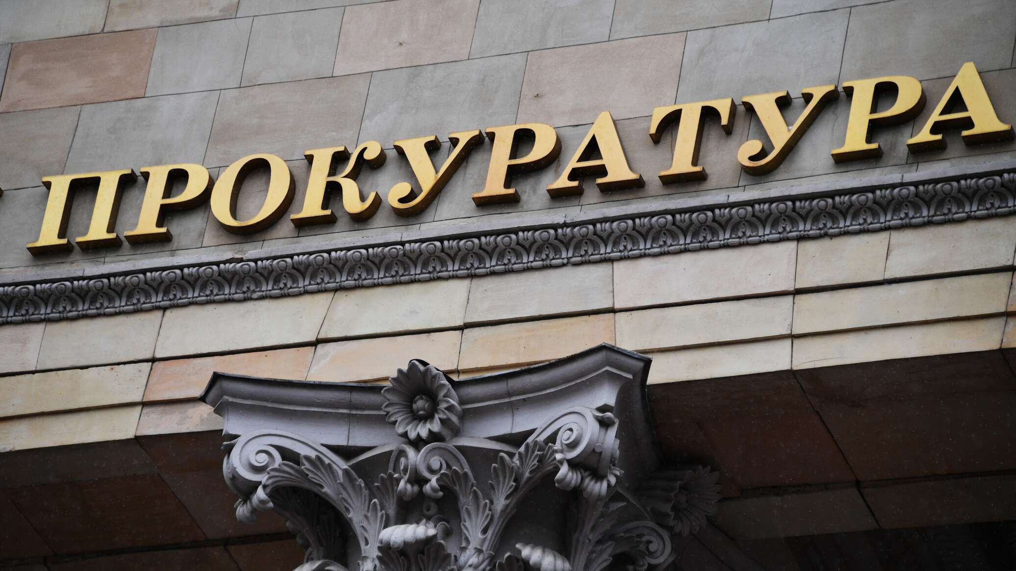 Прокуратурой проведен семинар-совещание в отделе полиции.