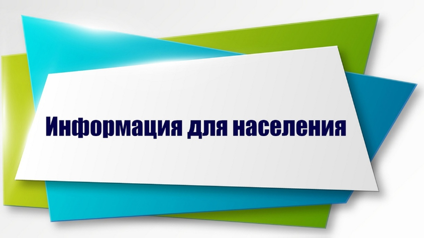 Объявление о проведении конкурса для замещения вакантных должностей муниципальной службы мэрии Курчалойского городского поселения Курчалоевского муниципального района и приёме документов для участия в конкурсе.