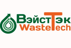 Флагманская выставка России – ВэйстТэк 2023!.