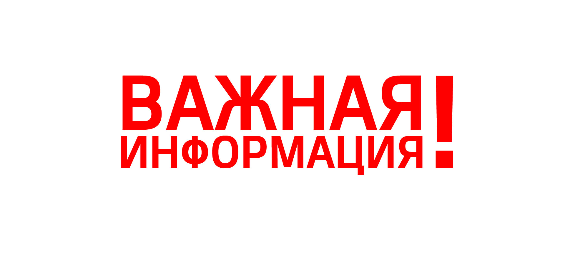 Укажите подпись к картинке.